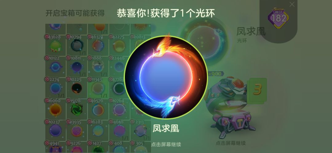 动态图片 3