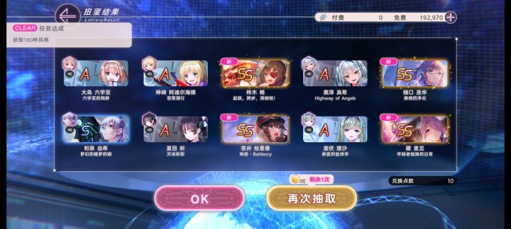 不儿！！！截图