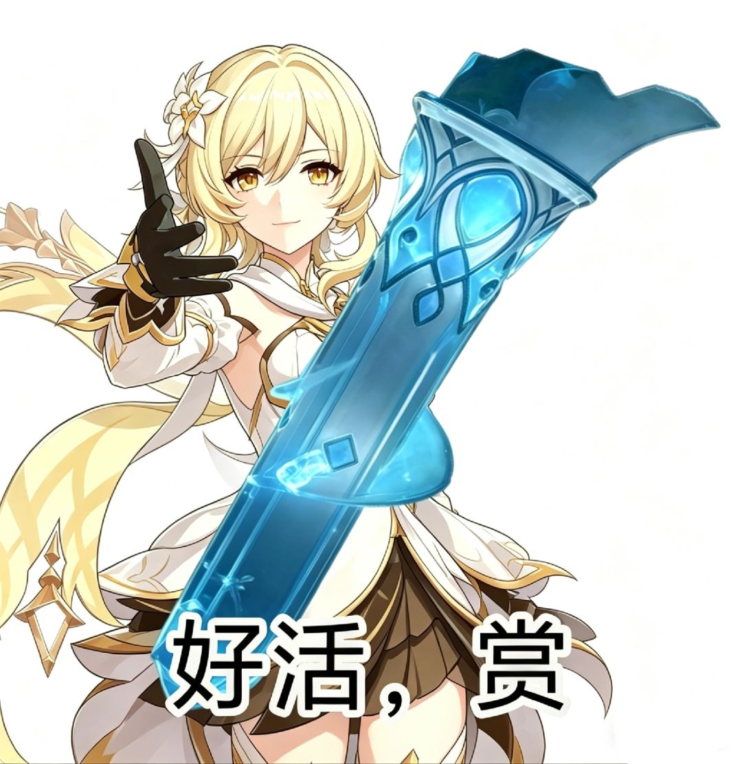 《日月前事》 2