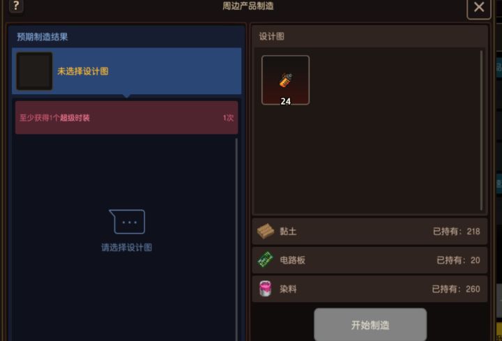 非常好双倍,让我快速吃满保底截图