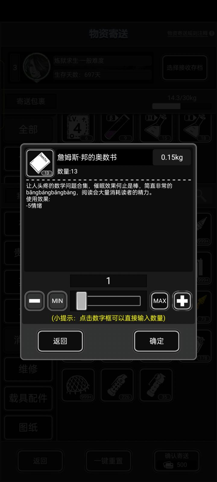 有点好笑了这个描述[表情_送花]截图
