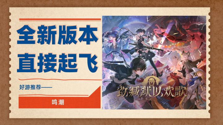 2.0版本也懂玩家了吧!直接起飞!截图