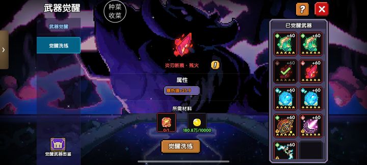 好耶,终于成了😭截图