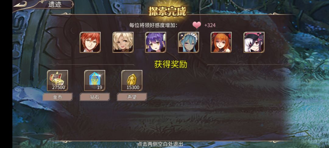 54钻 2