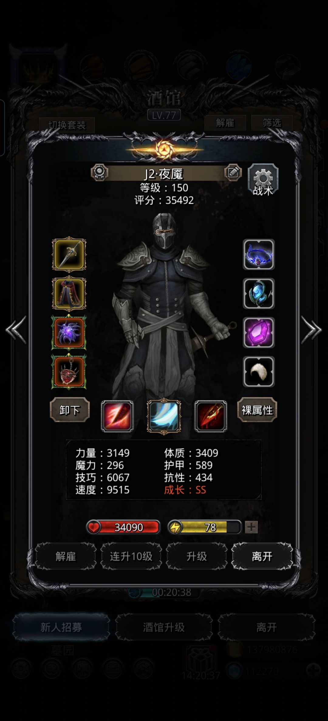 战测1.3E 2