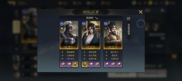 颍汝奇士多诡策，曹氏天人固良谋~群雄卡包 曹仁魏智阵容解析