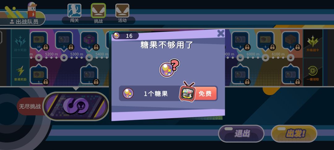 问题与意见反馈 2