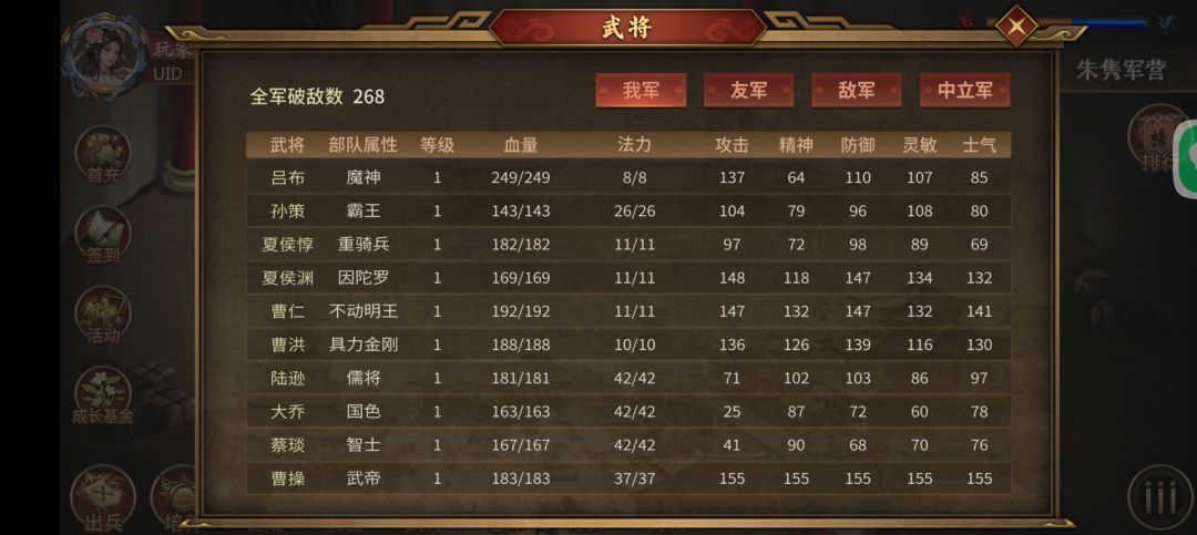 谁能帮我看看爬塔能走多远啊! 1
