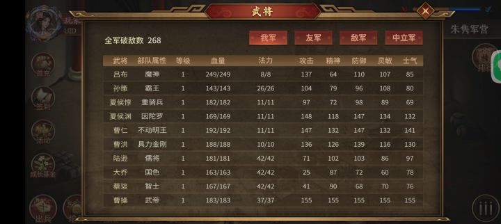 谁能帮我看看爬塔能走多远啊!截图