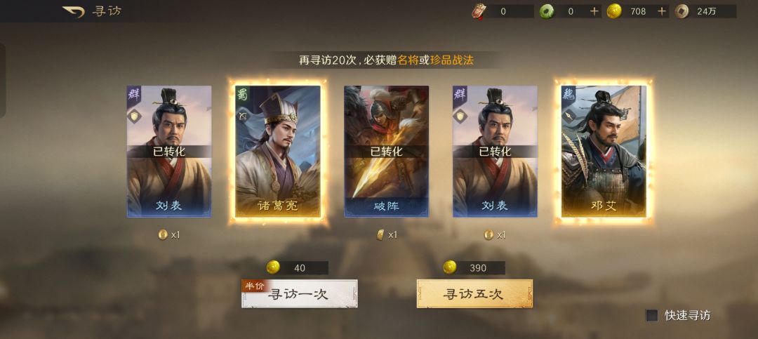 欧皇 1