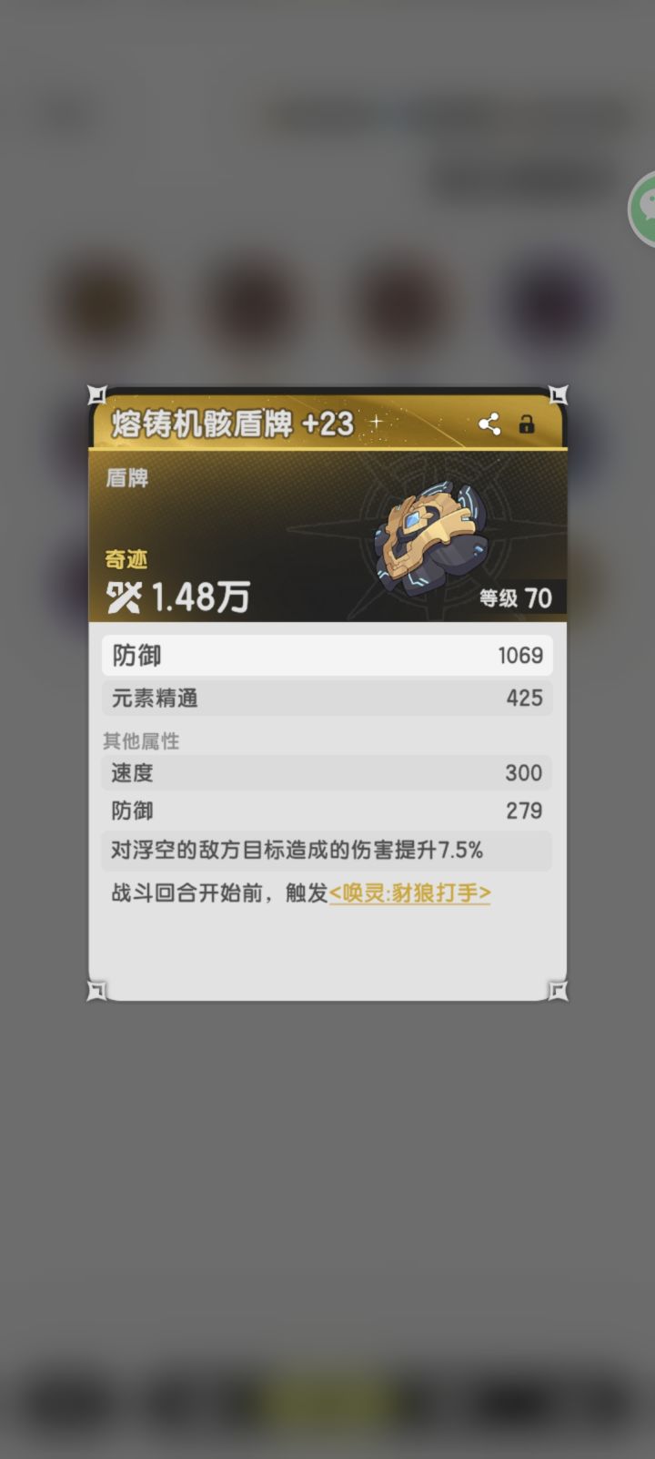 爆了但是好像用不了截图