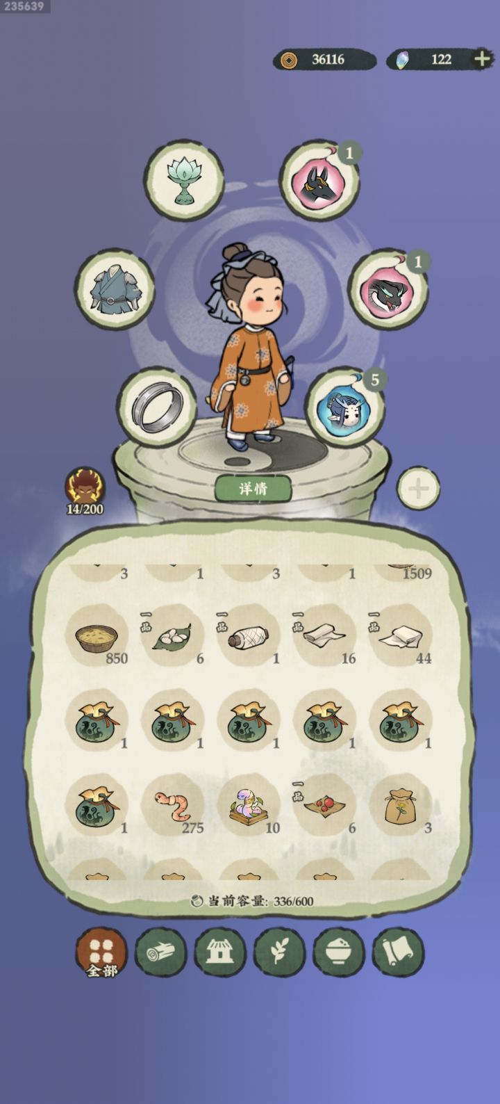 你们也能碰到这么多带血脉的牛吗?截图