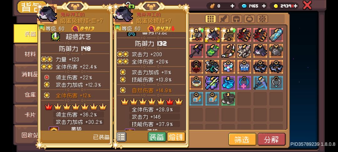 选哪个 1