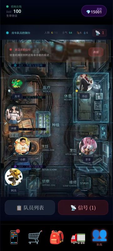 【开发日志7】重大更新预告！队员养成+新版战斗装备系统