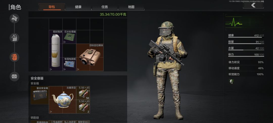 萌新入门 2