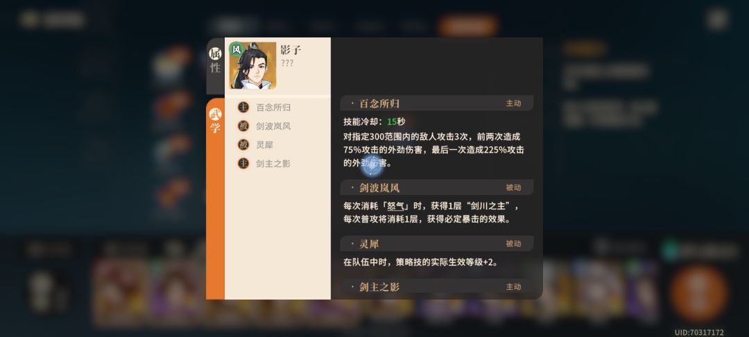 任务那个鬼影怎么打啊? 1