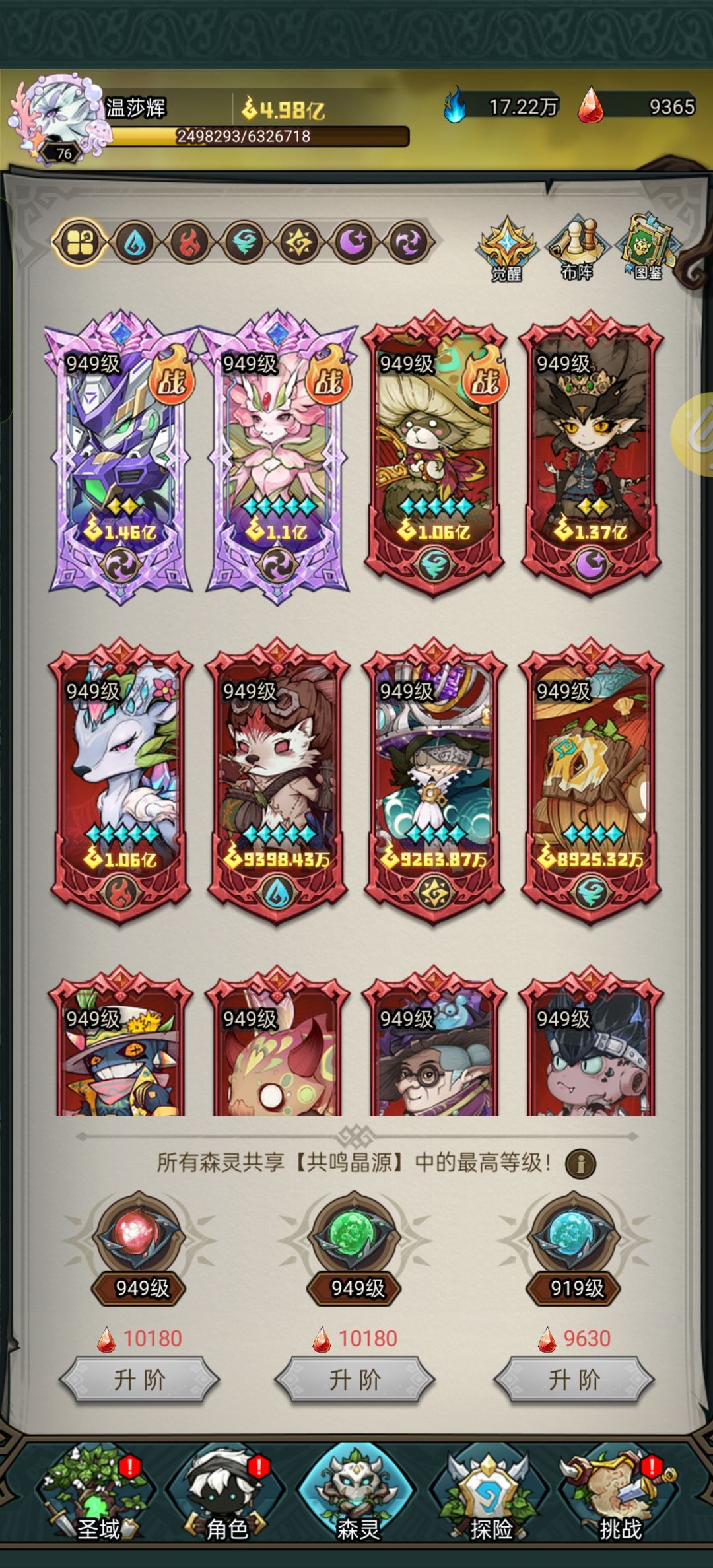第21天 2