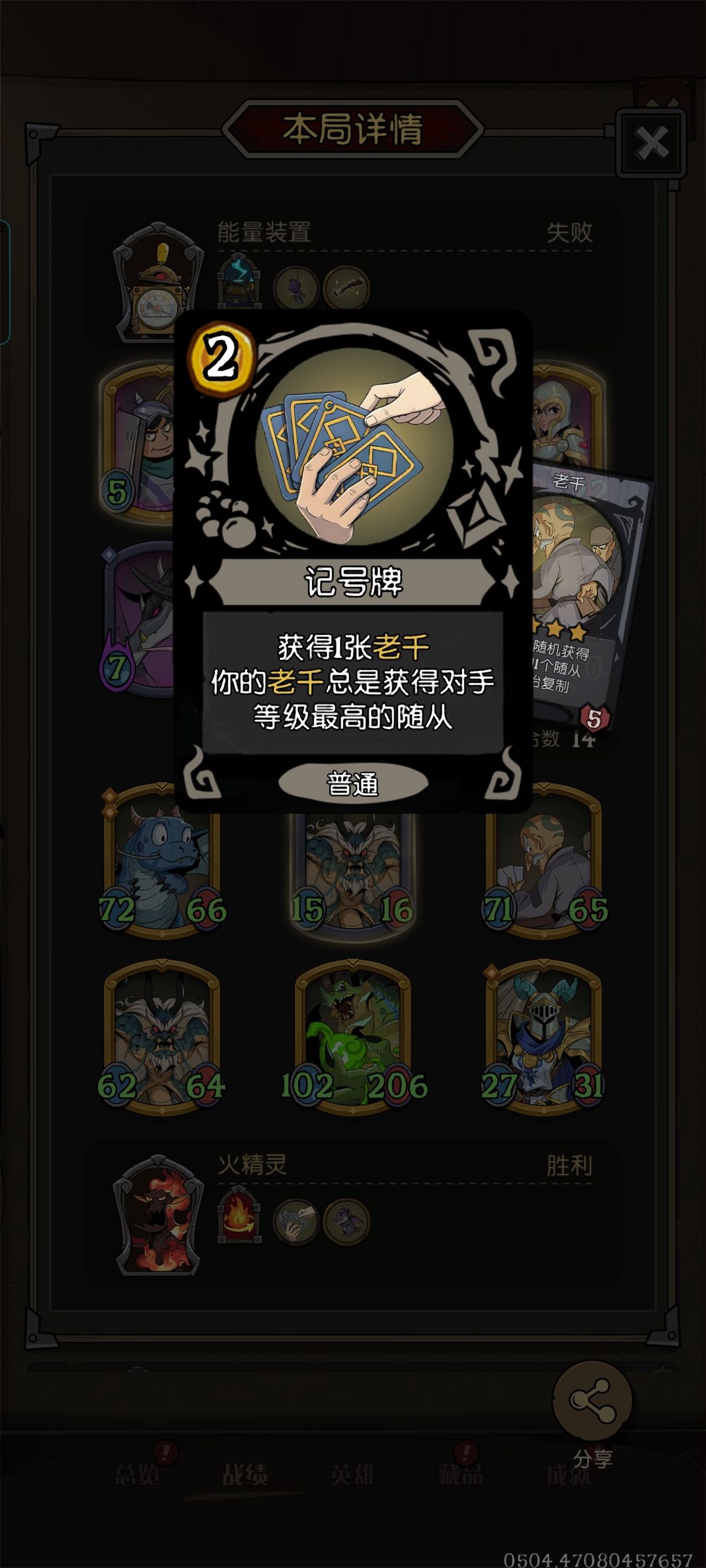 超标! 1