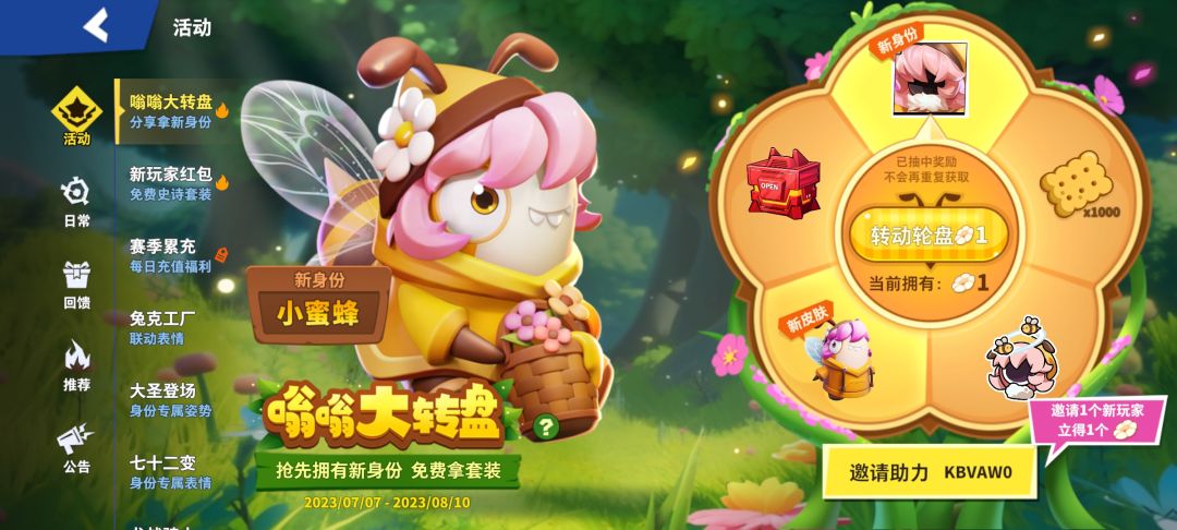 谁能帮帮我👉👈 1