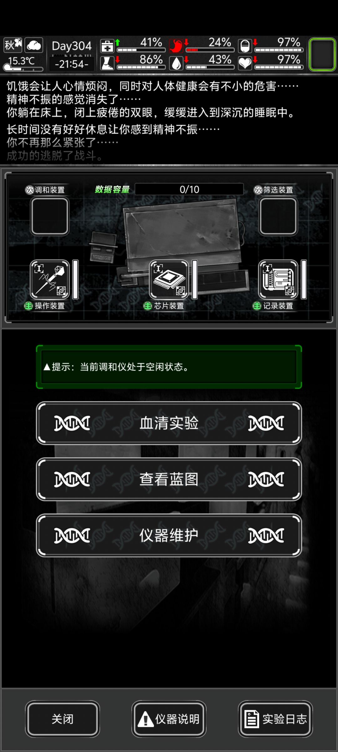 无尽能玩sg吗 1
