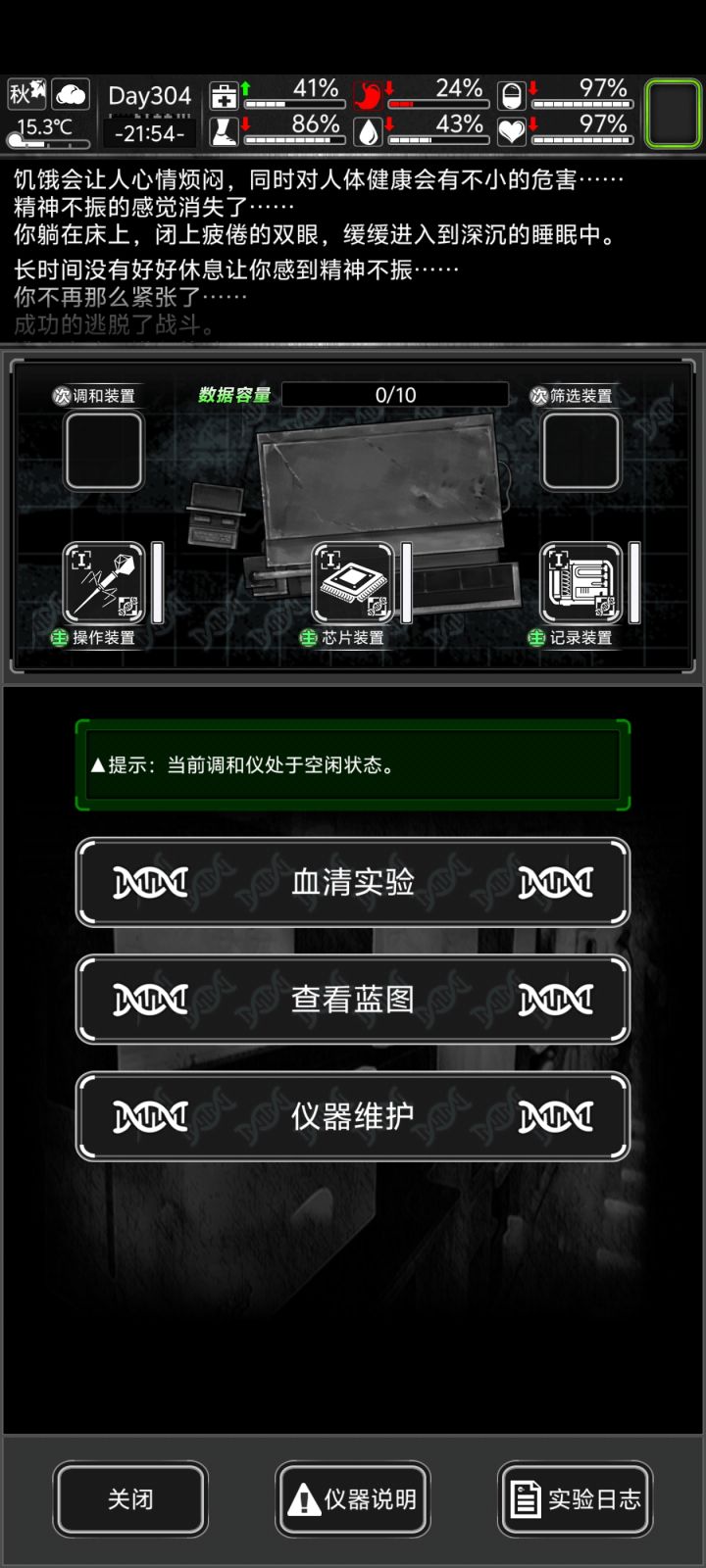 无尽能玩sg吗截图