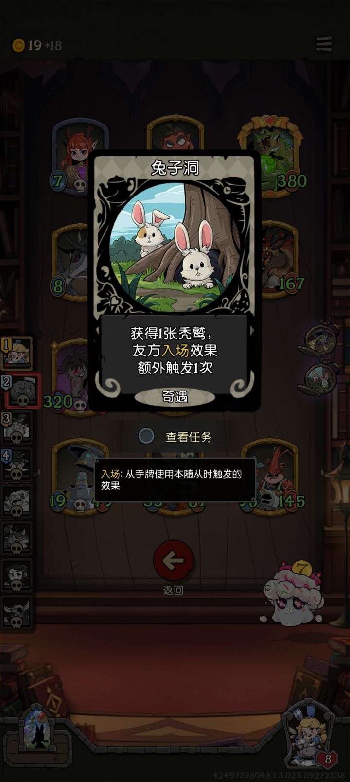打的时候对面连我的角马都打不死截图