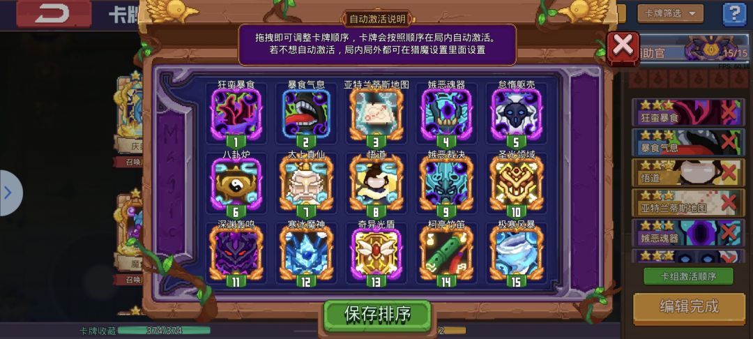 个人娱乐玩法小盘点 2