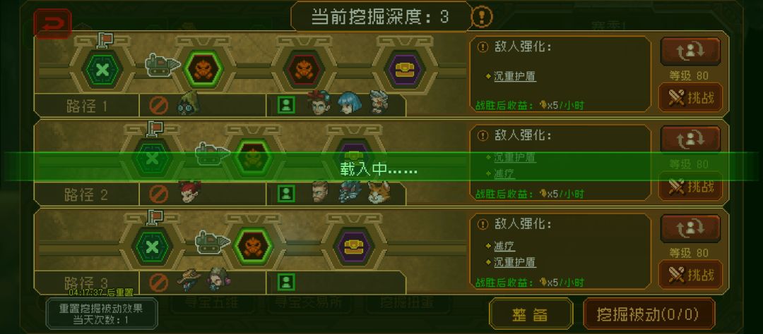 这也能算难度平滑。 1