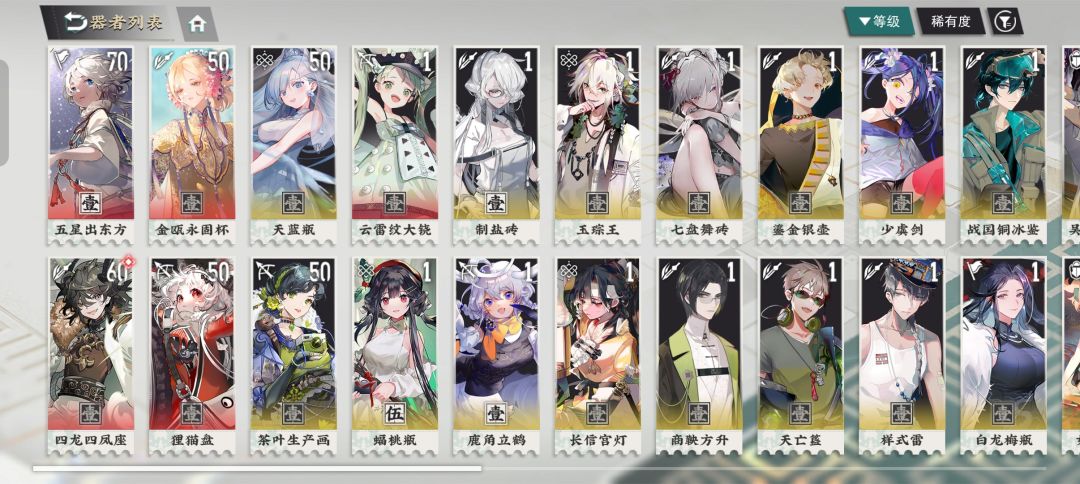 有没有好用的坦克 1