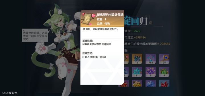 这是今天的成果!截图