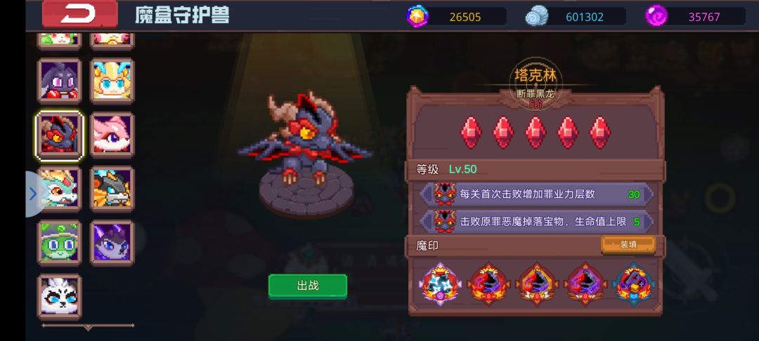 印的正确戴法,你们都带对了没? 2