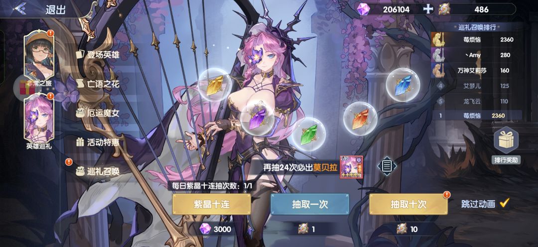 公测一个月啦，浅谈现状跟未来期望 3