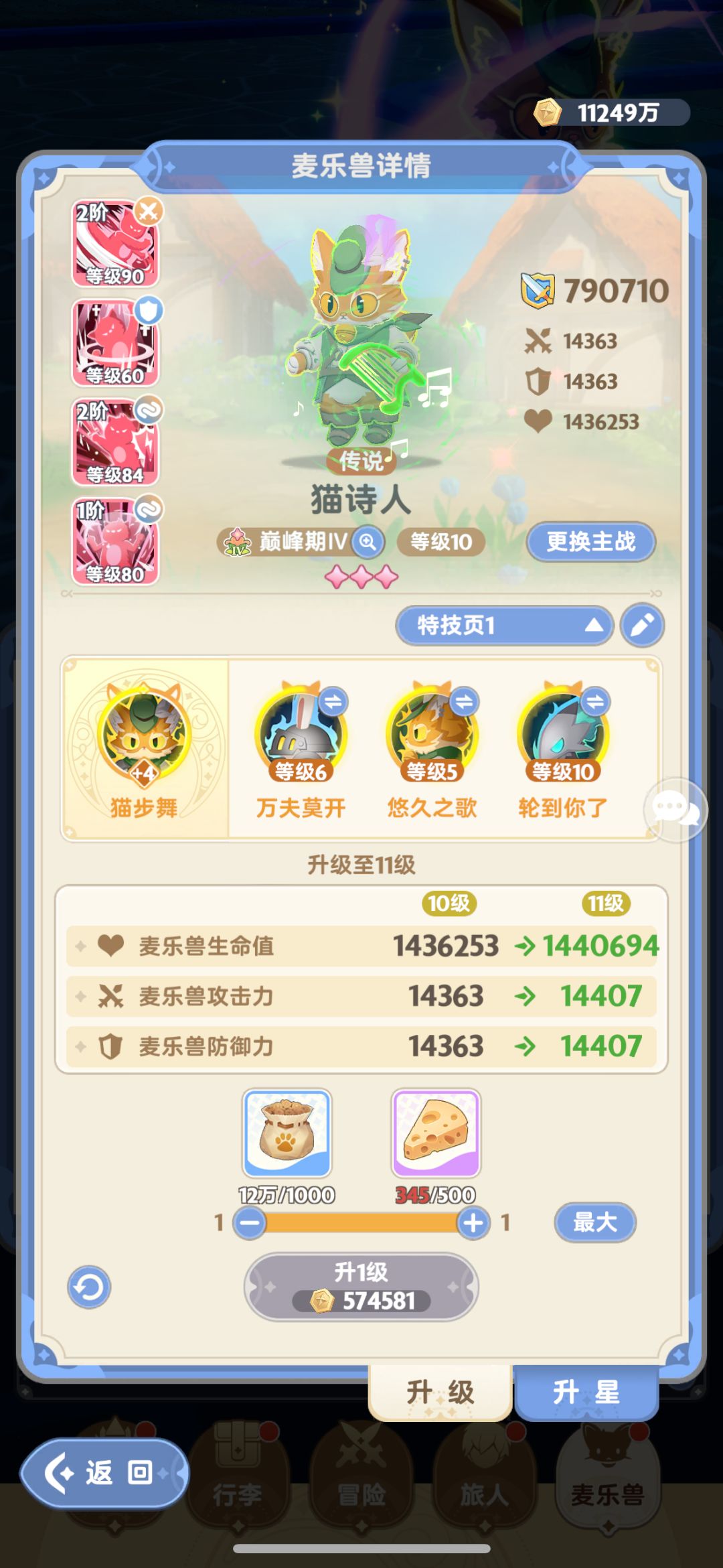 4转2000万刺客输出28兆 ,分享个超负荷手法 3