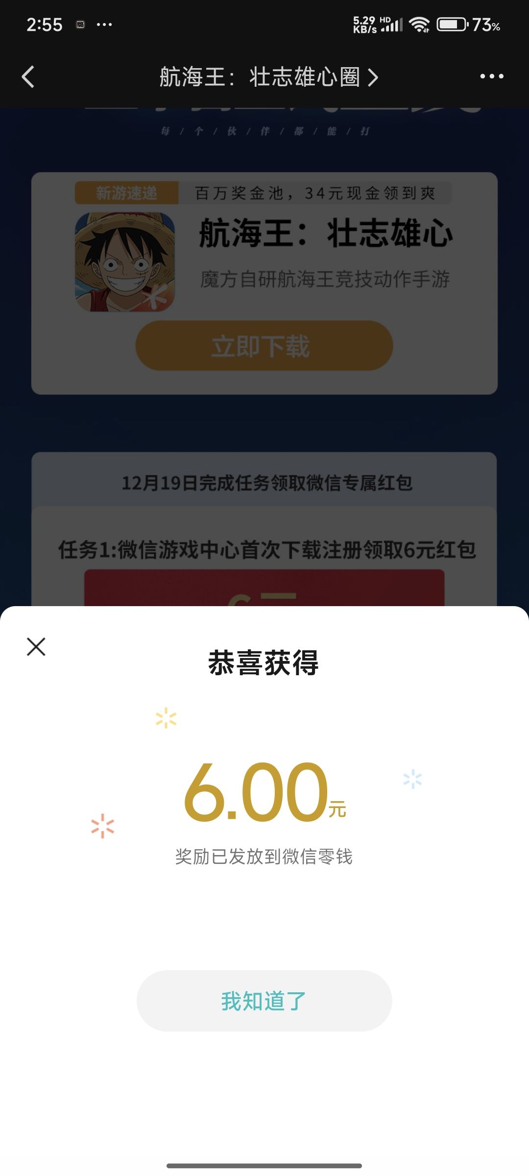 嗯 可以的 2