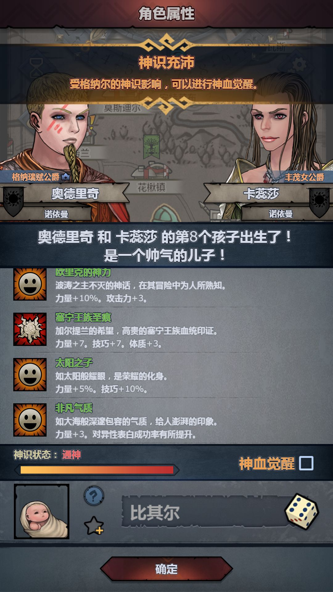 可能也算完成挑战 1