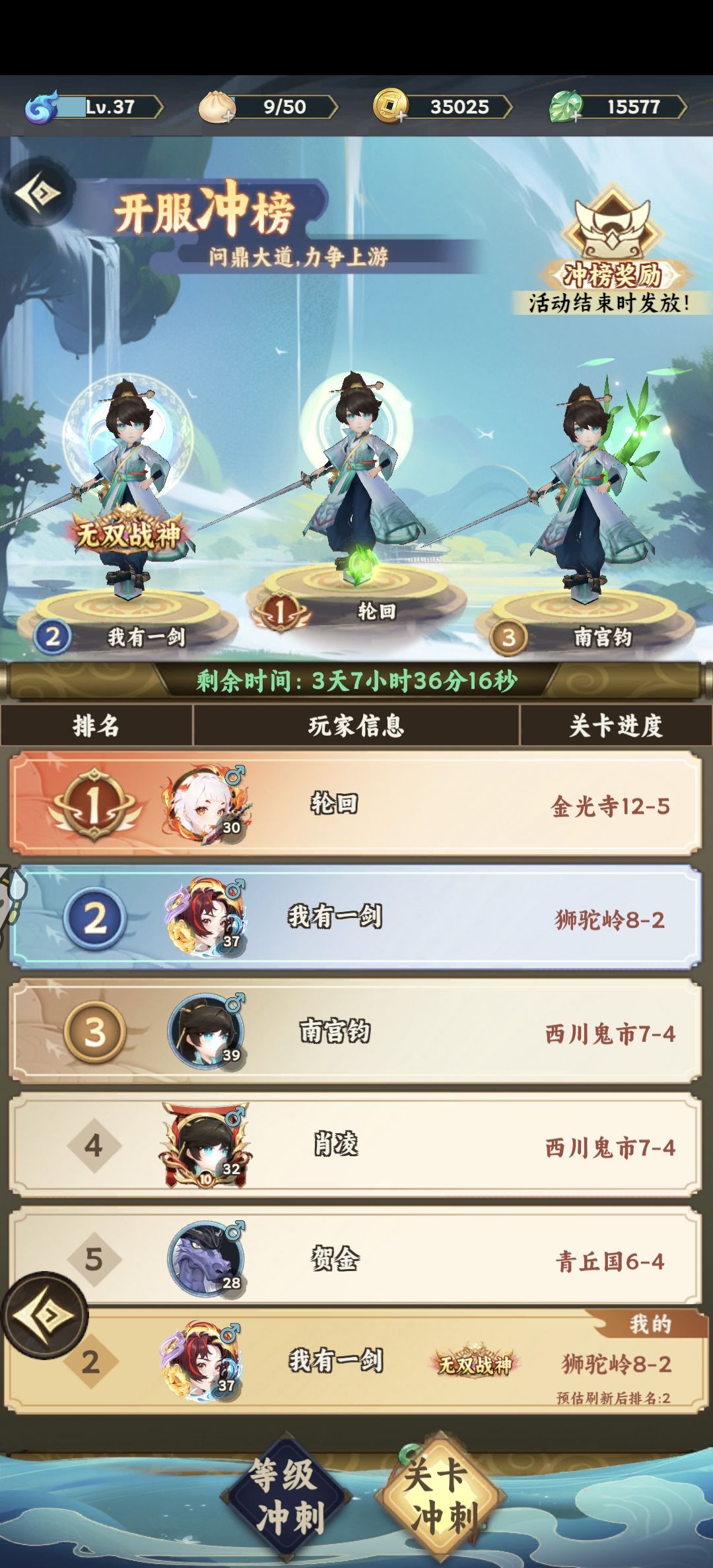 这个合理么? 2