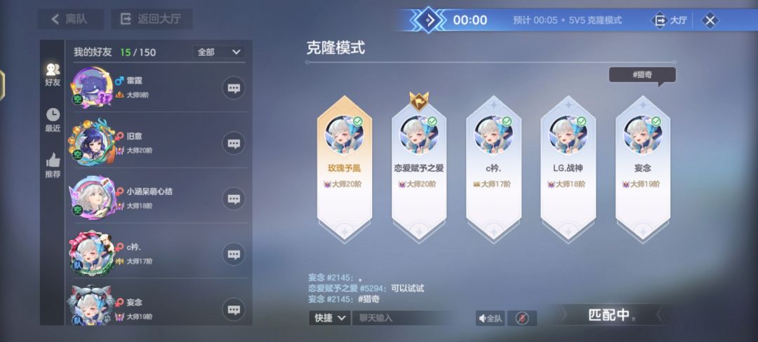 艾璐妮日常执法截图