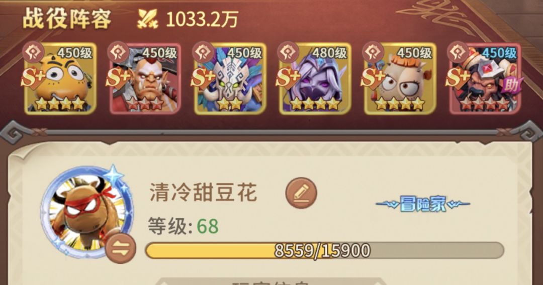 动态图片 4