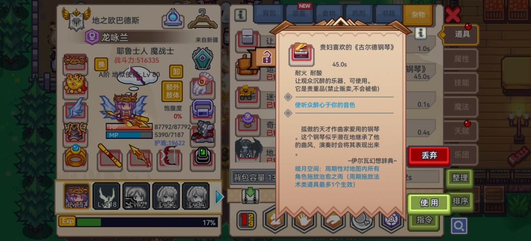 三个钢琴了🙃 2