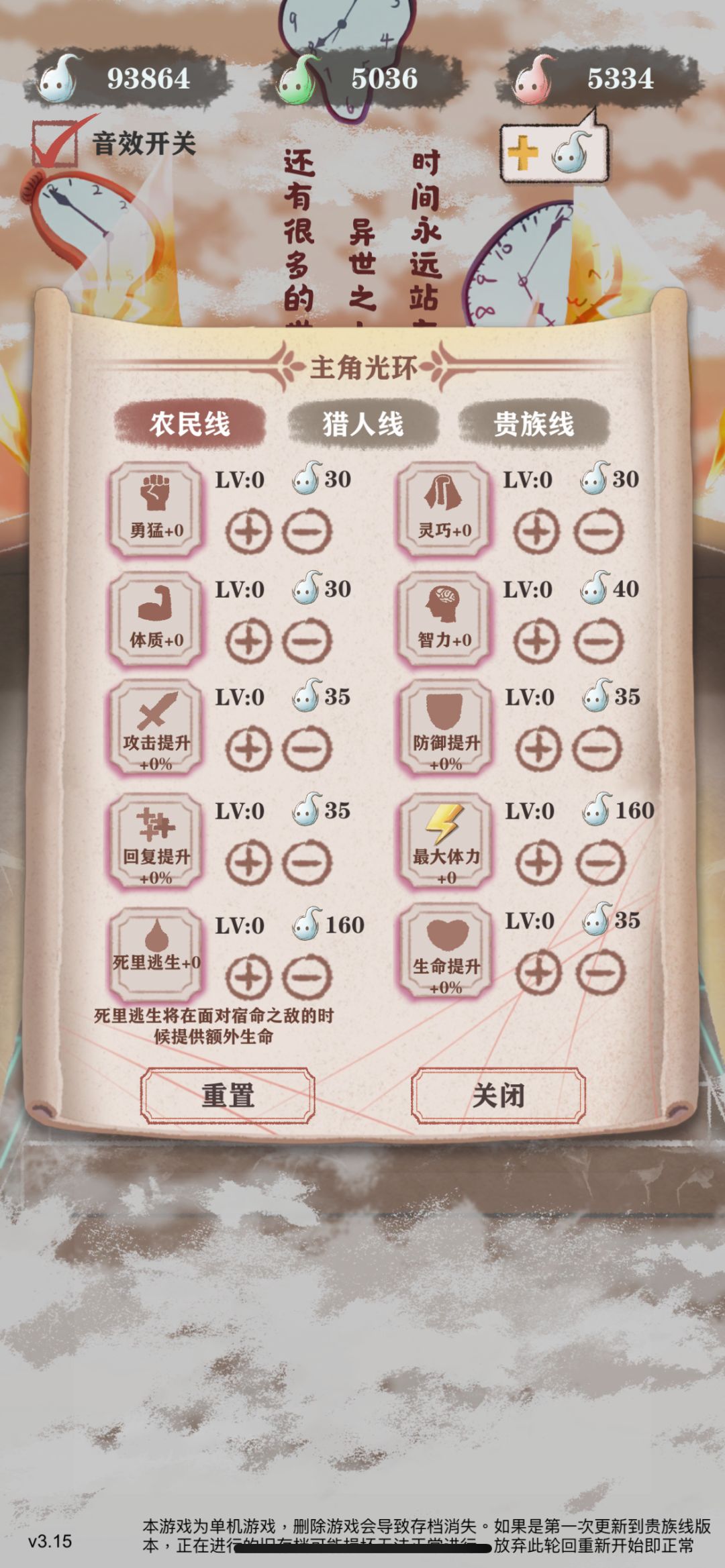 纪念8.2w魂过残10 3