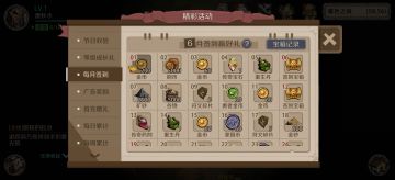 开局小技巧，适合氪佬外所有人。