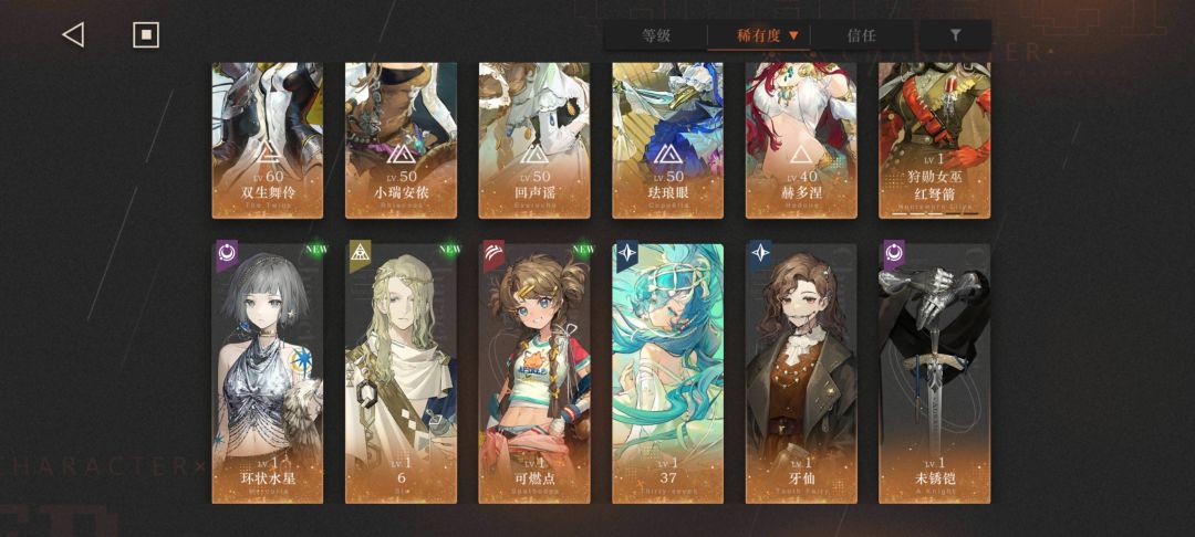 大佬们帮忙看看抽了37自选狂想选啥 2