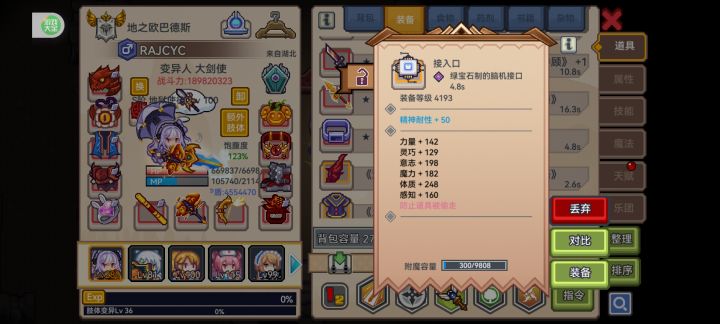 裂痕第一金截图
