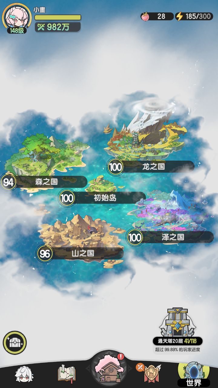 S2 黑/鬼牢术的第76日 6