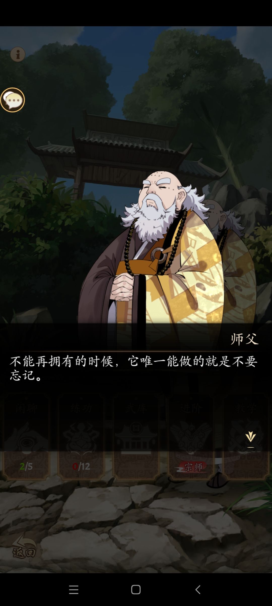 修复卡绝世bug？心愿出货概率降低！ 2