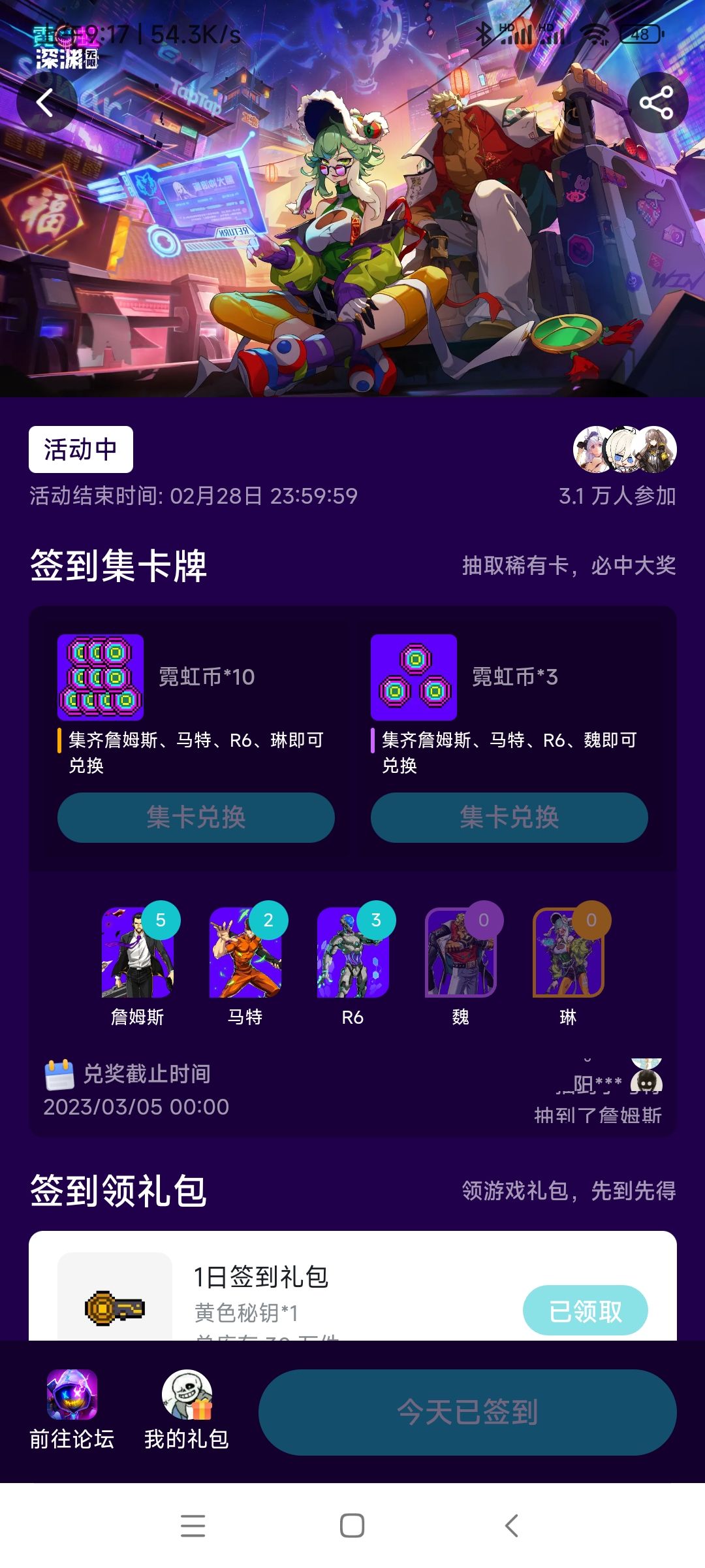 你要不要看看你这破活动? 1