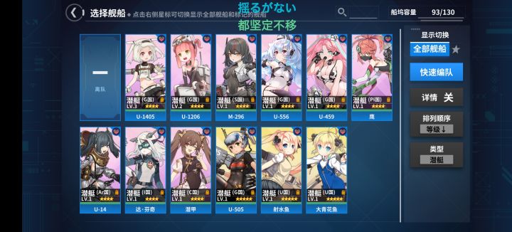 萌萌新截图