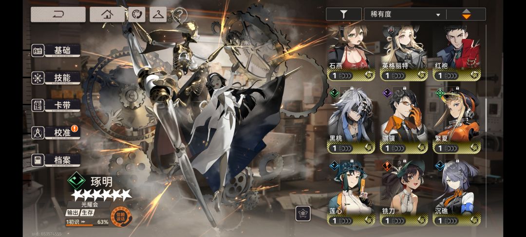 需要开新号吗? 3