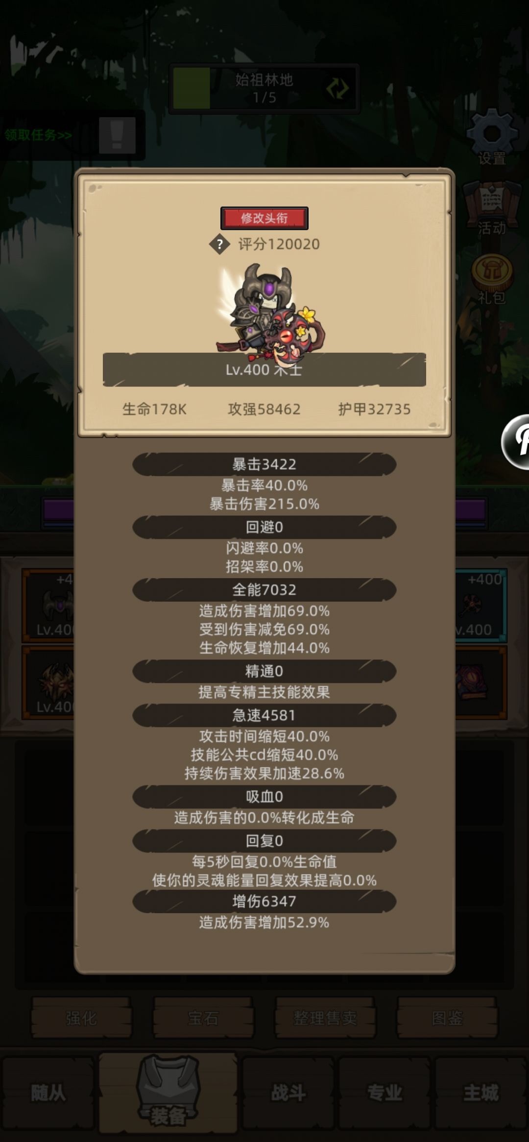 这个版本就这样了，希望大家看看怎么样？ 6