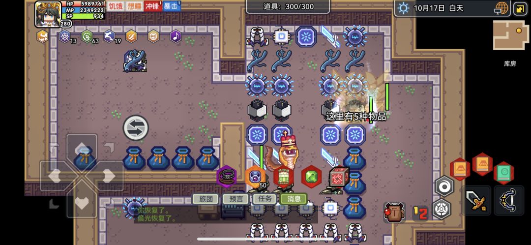 送骨骼了。扣1送 手慢无 2